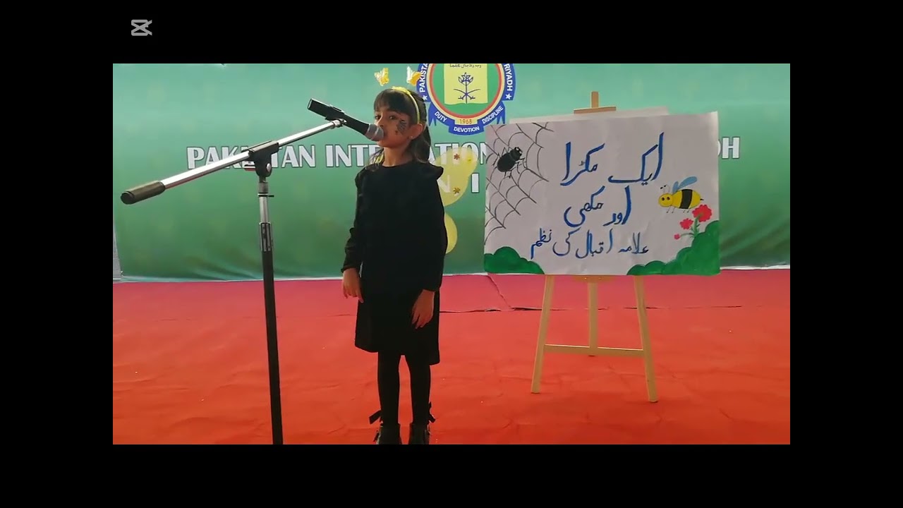 Iqbal day performance#iqbalpoetry #performance 
