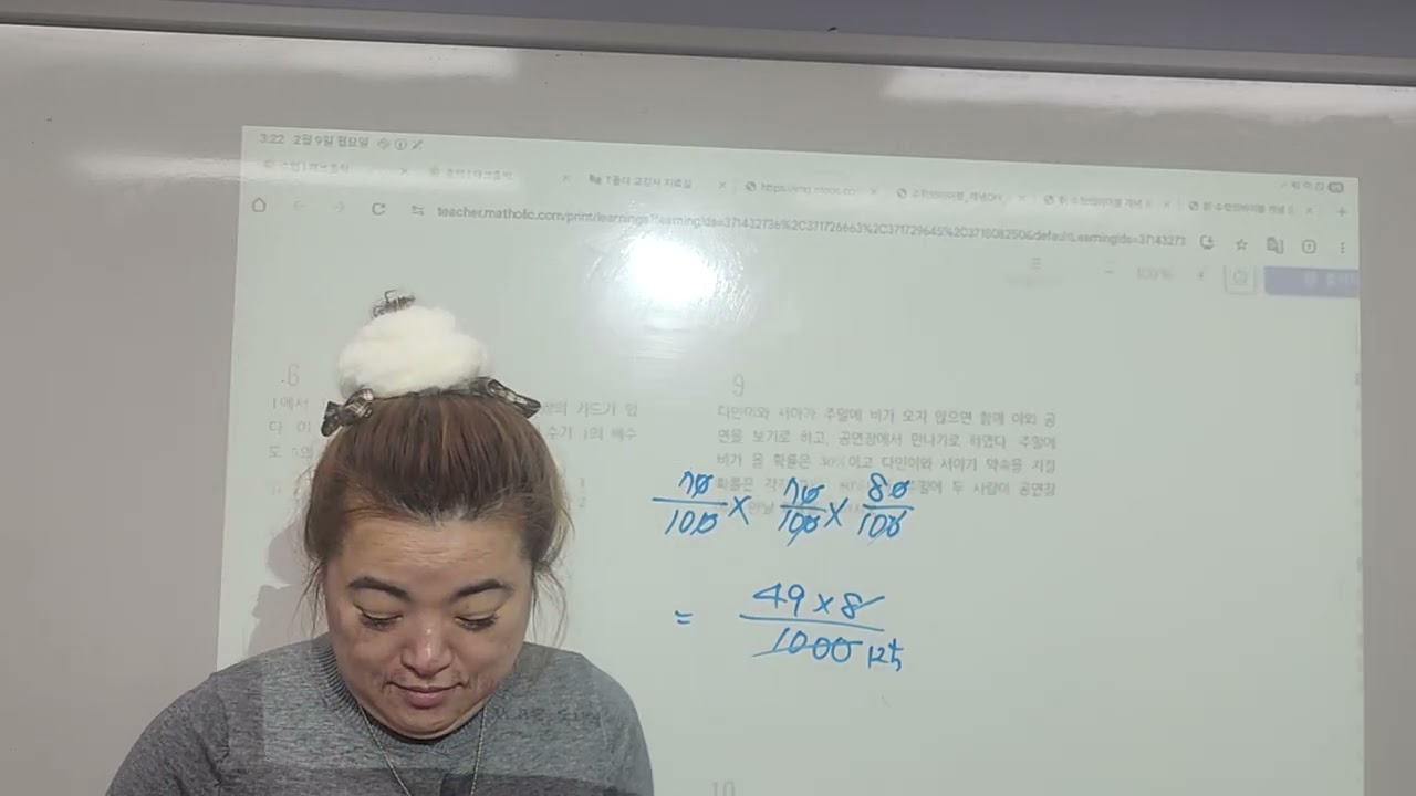이등변삼각형-심화