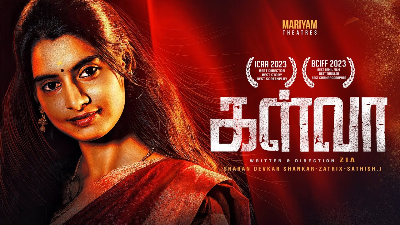 கள்வா Short Film | Romantic Thriller | Kalva - Award Winning Film | By Zia | King Pictures