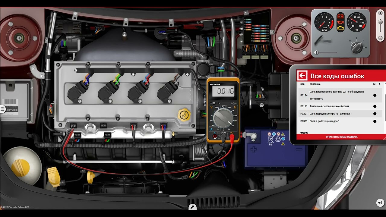 Симулятор автоэлектрика, диагностика