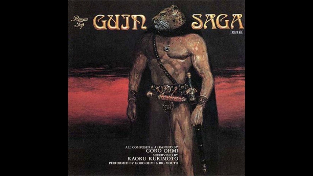 Samples from "Roman Trip GUIN SAGA ~Inbou Hen~"