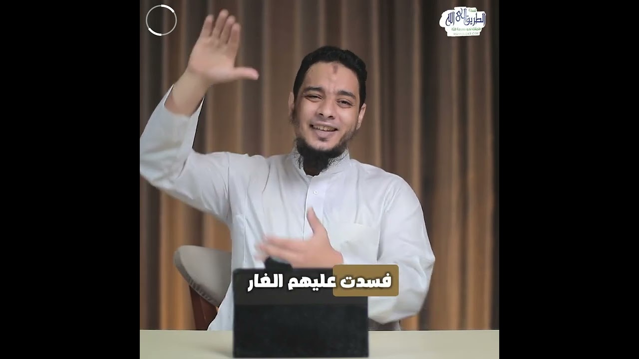 #مقطع\: أكبر علامة علي قربك من الله