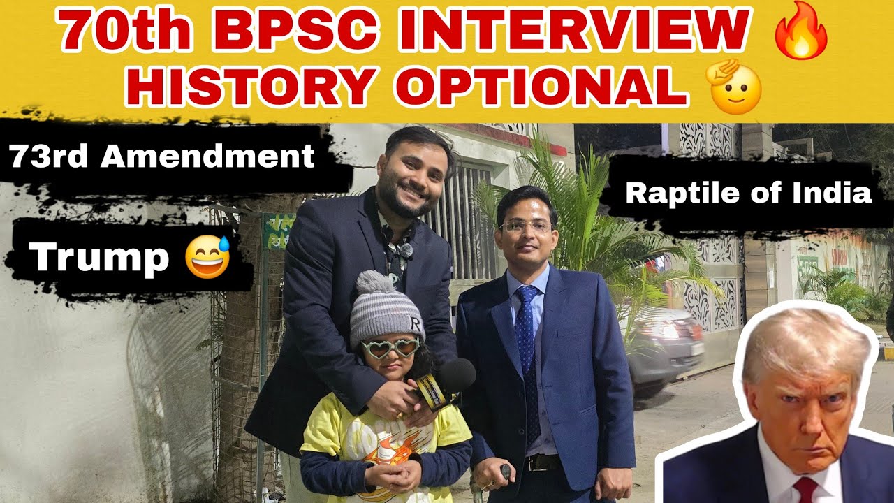 70th BPSC INTERVIEW 70वां बीपीएससी साक्षात्कार #70thbpsc #70thbpscinterview 