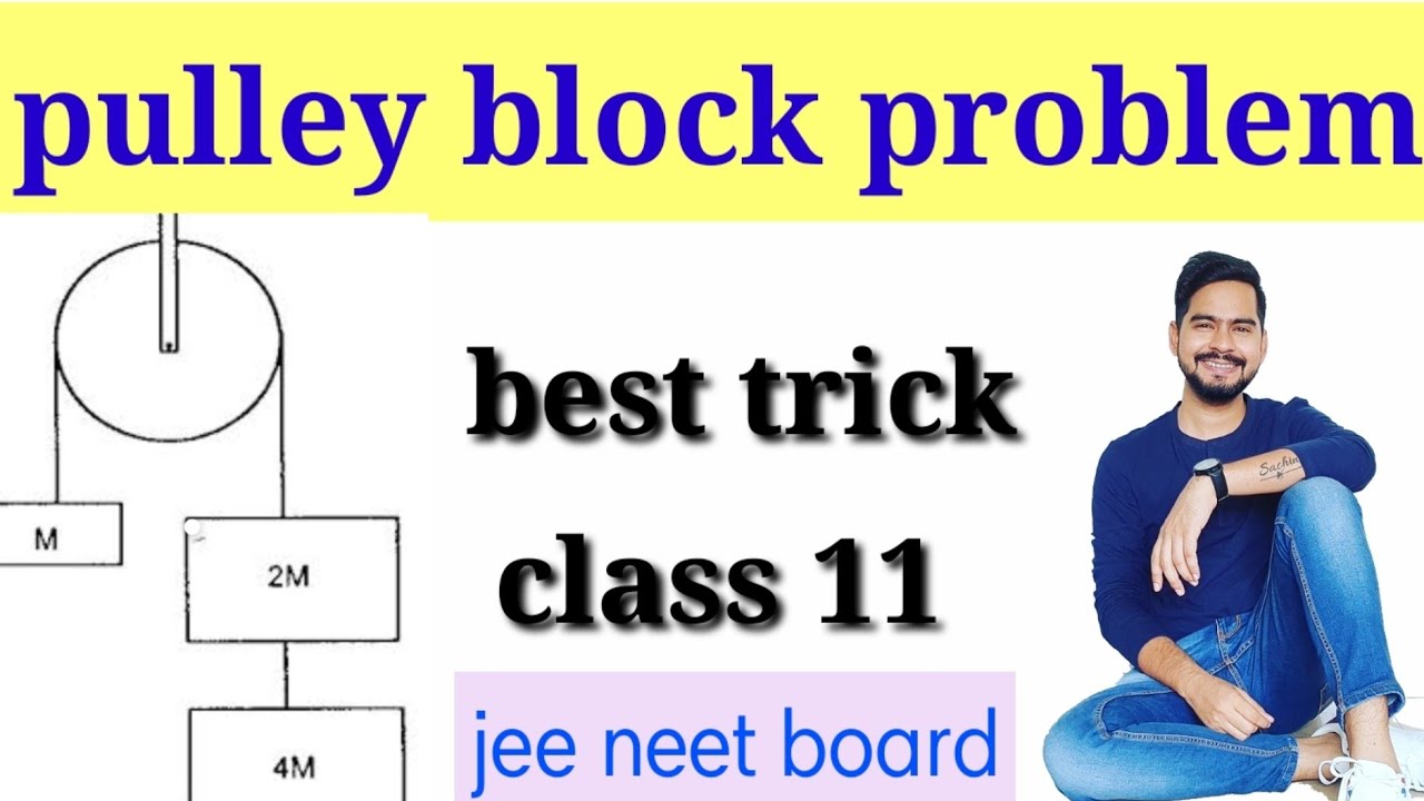 11 pulley block problem  | best trick |  sachin sir