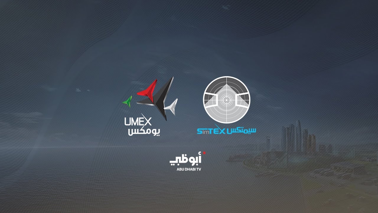مباشر | تغطية خاصة من معرضي يومكس وسيمتكس 2026
