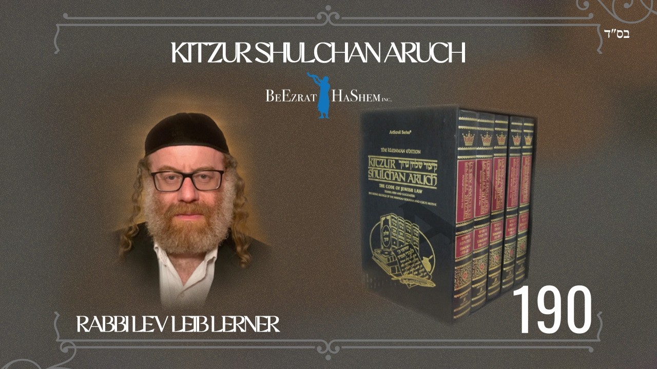 Laws of Iska - Kitzur Shulchan Aruch (190)