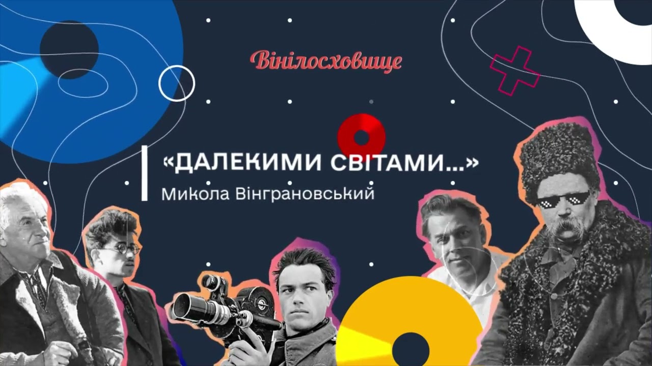 Аудіокнига | 