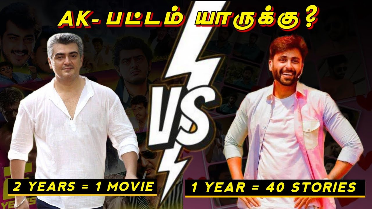 புது சூப்பர் ஸ்டாரும் 40 கதைகளும் | Ashwin Roast | Tamil | Eruma murugesha