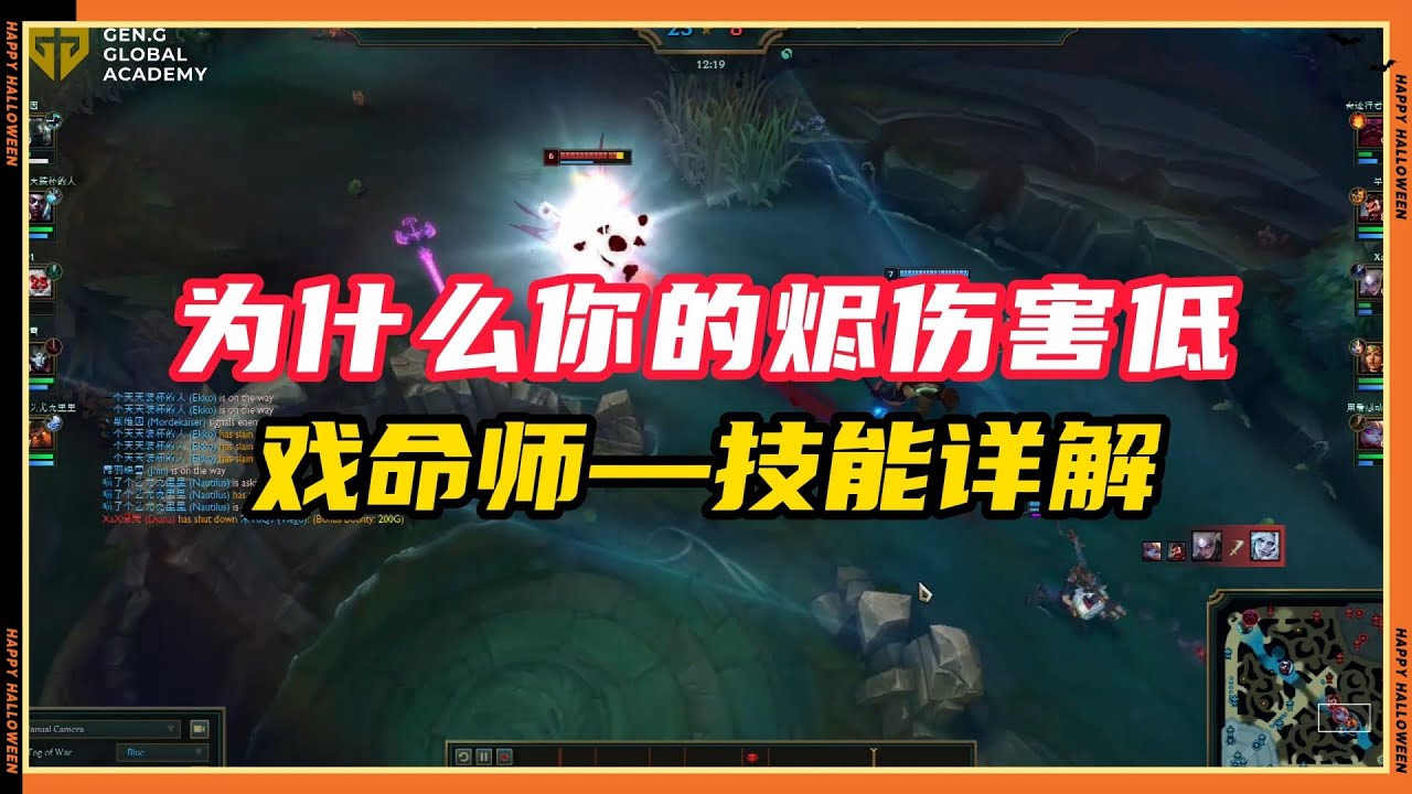 【燼Jhin】教练：你没有读过烬的技能介绍？!#LOL#英雄聯盟#檸檬仔