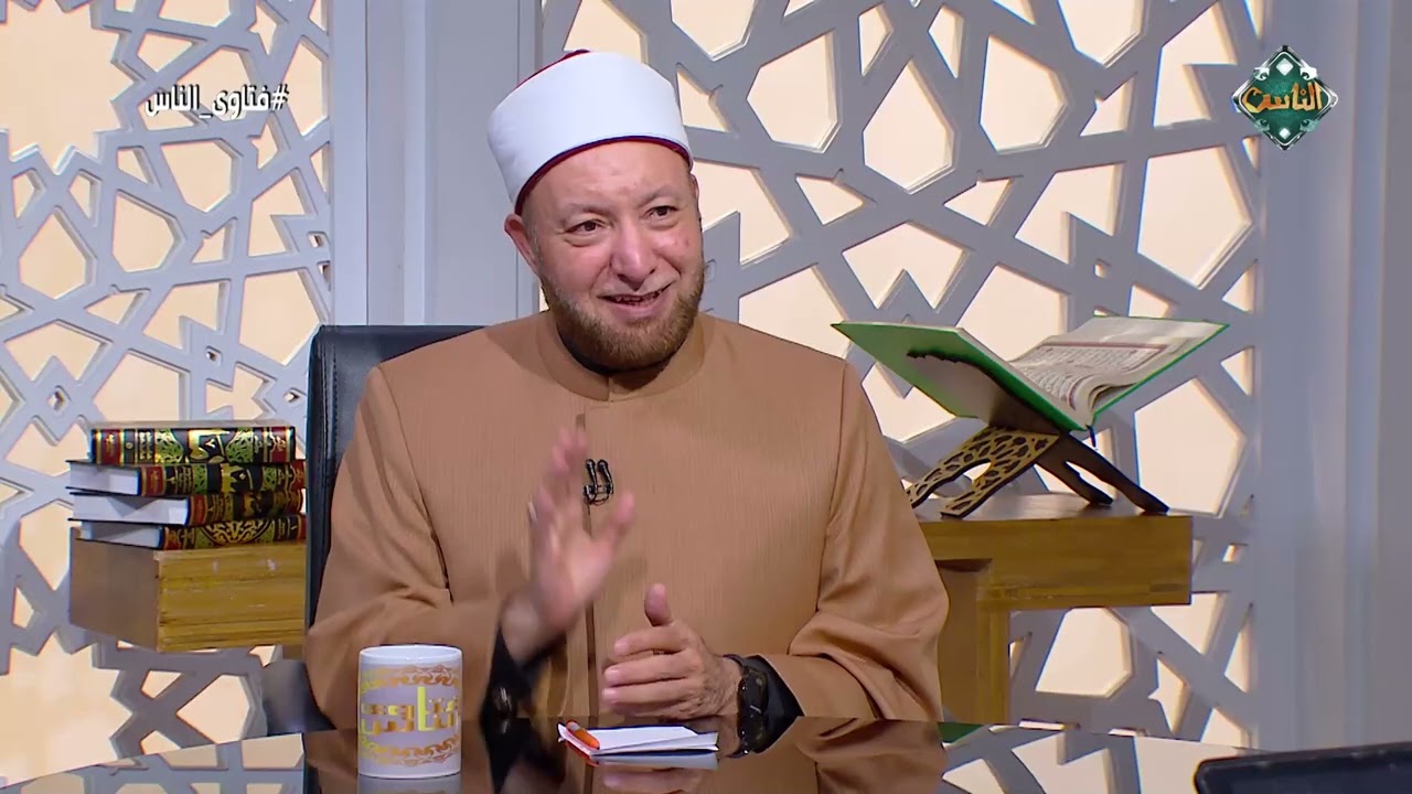 فتاوى الناس| أسئلة المتابعين على السوشيال ميديا - الشيخ عويضة عثمان (الحلقة الكاملة) 30/8/2024