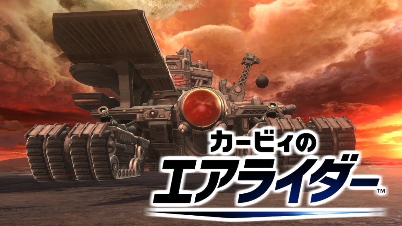 【2人】ハイドラ以上にやばいやつ【カービィのエアライダー シティトライアル】
