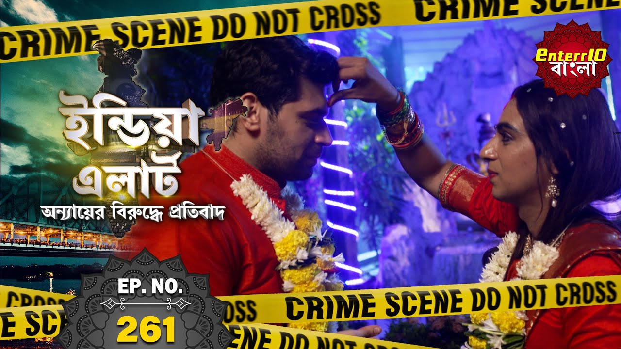 ইন্ডিয়া এলার্ট বাংলা | এপিসোড 261 | Sindoor Aur Mangalsutra ( সিঁদুর এবং মঙ্গলসূত্র ) | Enterr10