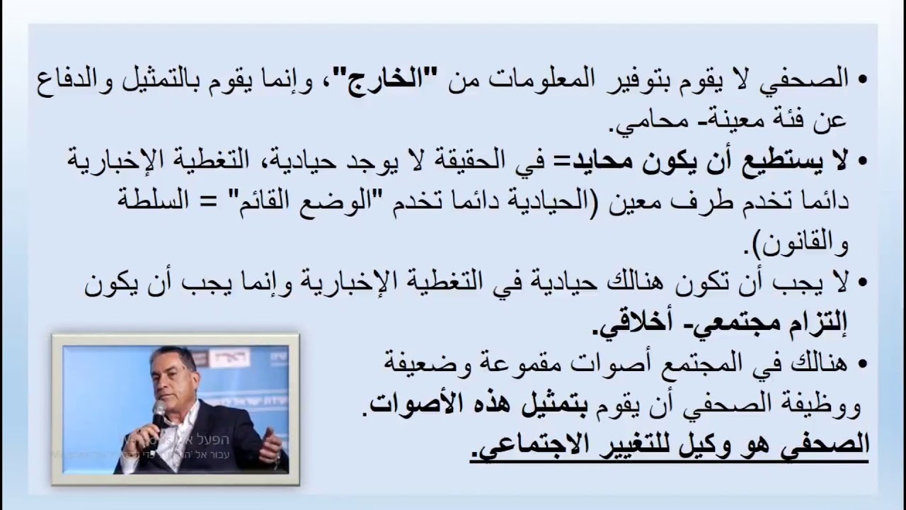 انواع الصحف