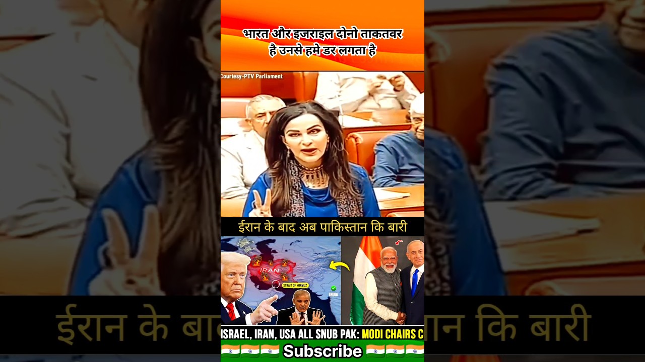 India and Israel are both powerful, we are afraid of them#pakistanireaction
