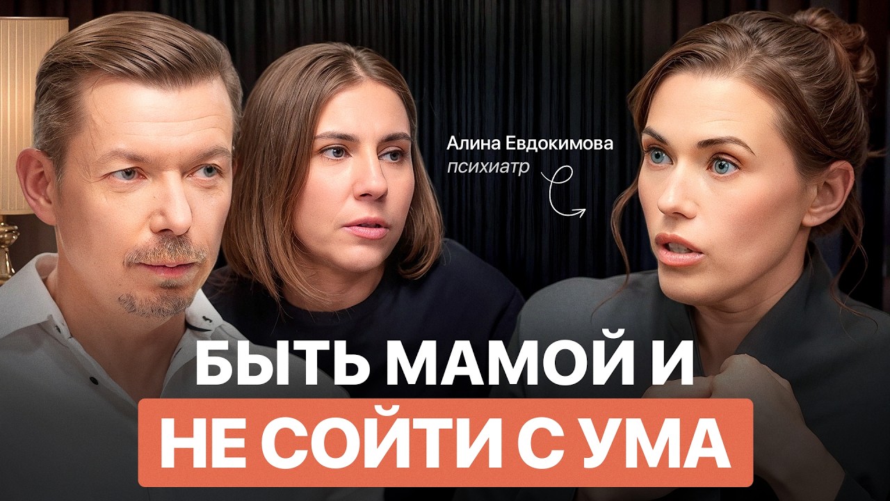 Это депрессия, а не усталость ПОМОГИТЕ МАМЕ СРОЧНО