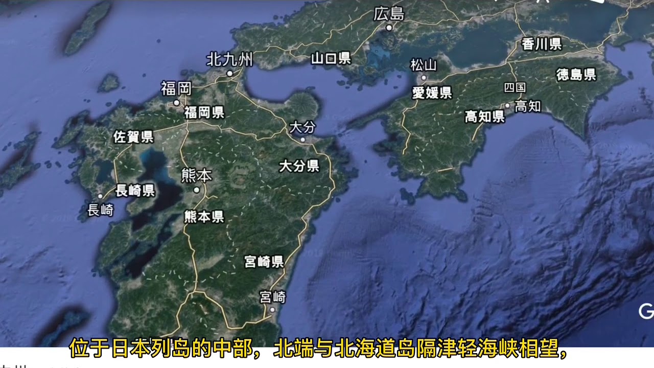 日本最大岛屿本州岛