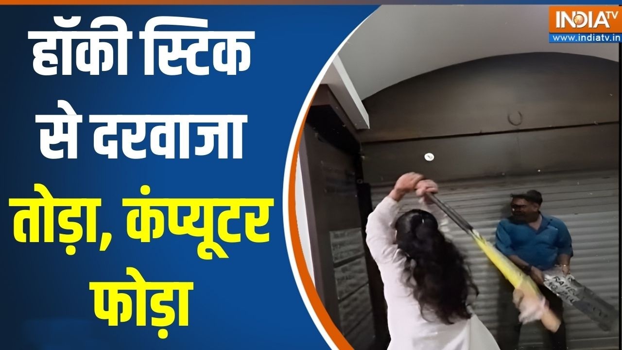 Action News: हॉकी स्टिक से दरवाजा तोड़ा, कंप्यूटर फोड़ा  | Mumbai VBA female worker hooliganism