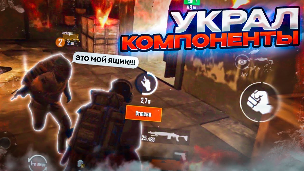 ВОРУЕМ ЛУТ РАНДОМОВ ЧАСТЬ 2!? ШКОЛЬНИКИ МЕНЯ ВЗРЫВАЮТ !? В НОВОМ МЕТРО РОЯЛЬ