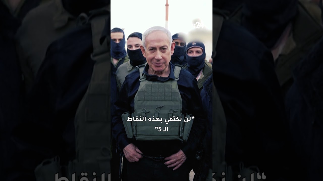 إسرائيل ترسم خريطة جديدة في جنوب لبنان