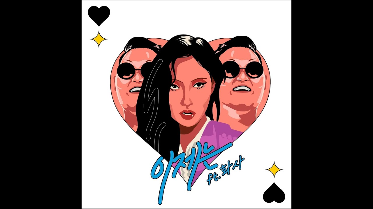 Hwasa Solo - Now (Edit) [Corrakxx]