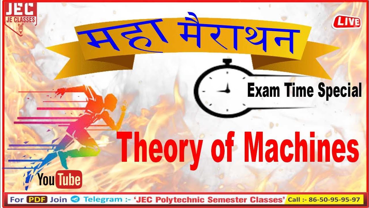 Theory of Machines | EXAM Time महा-मैराथन Class Mechanical ENGINEERING 5th SemesterJE CLASSES Meerut