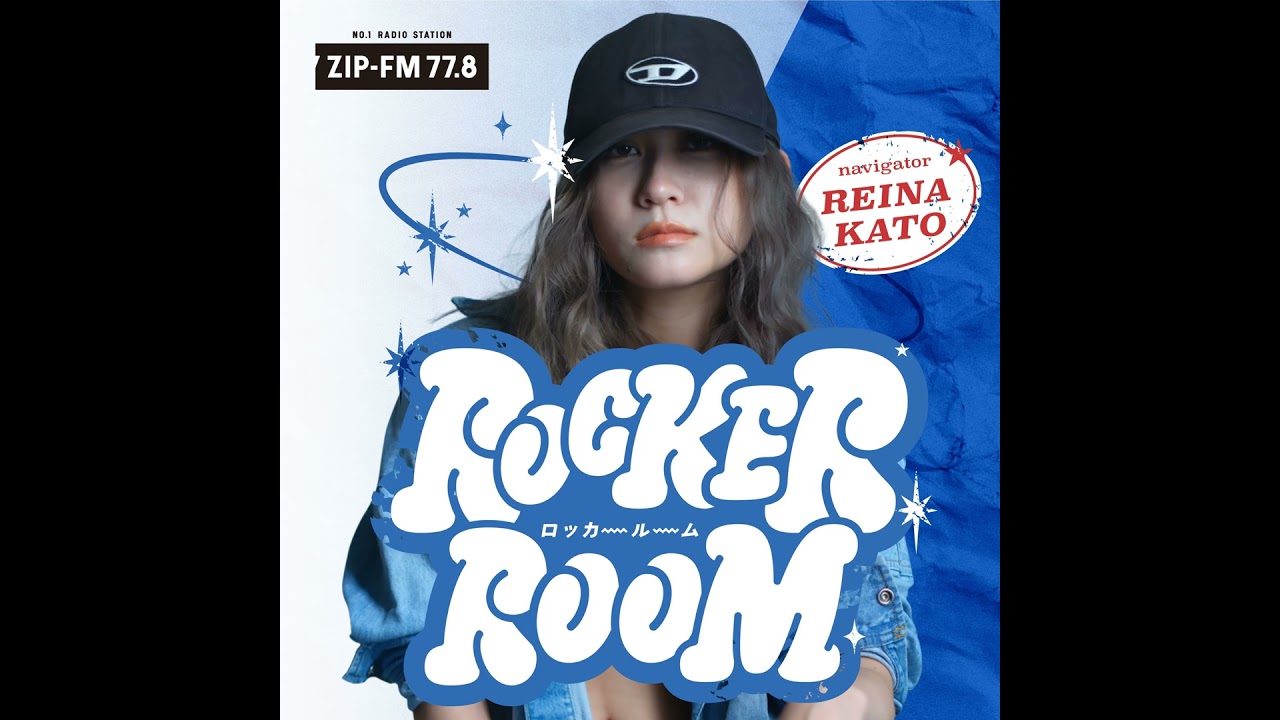 #22【Base Ball Bear：インタビュー②】まさかの共通点⁈【MASTER REINAスパルタ化】