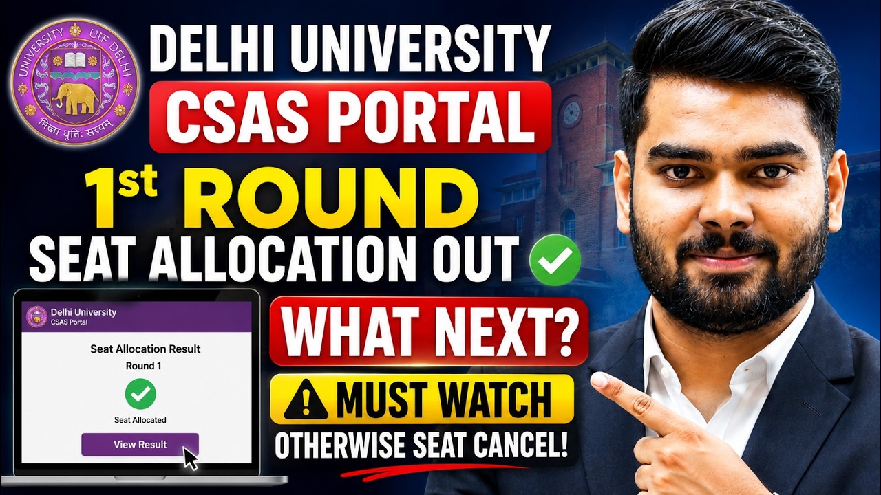 Delhi University CSAS Portal 1 Round Seat Allocation Out ✅ WHAT NEXT? | DU Round 1 Cut Off