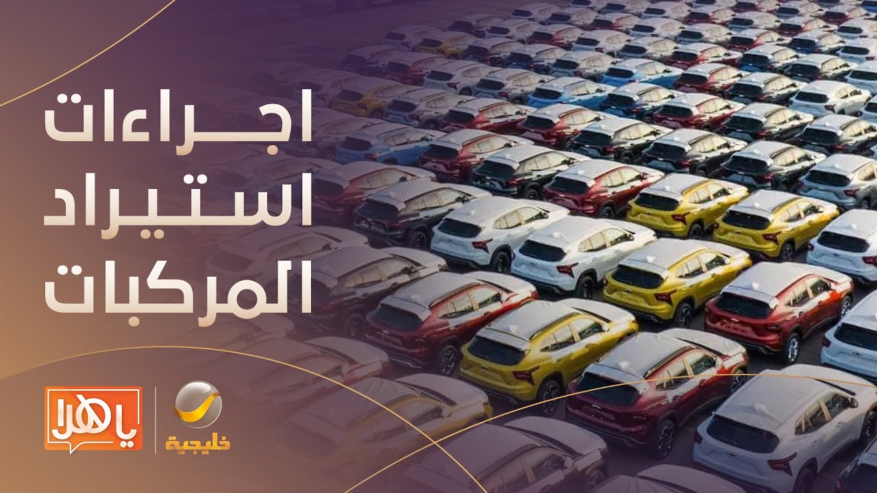 المواصفات
