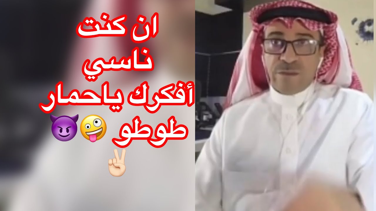 يقول هاذا المفصول يا قوتو البس مريله ورح للمطبخ مع زينه المهم البث عباره عن تشتيت كالعاده محشش رسمي!