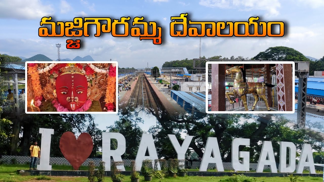 Vizag To Rayagada By Train | Sri Majji Gowaramma Temple | Maa Majhighariani Temple