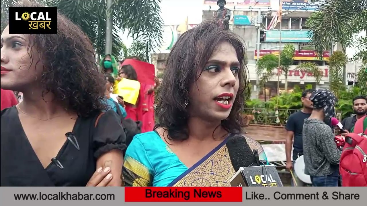 LGBTQ Community Protest in Ranchi: किन्‍नरों को झारखंड सरकार से चाहिए ये सुविधाएं...