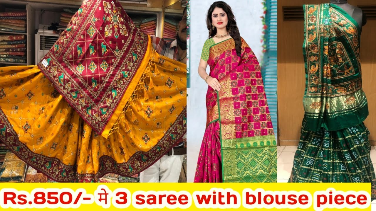 Cheapest Saree Market In Ahmedabad | Saree Market In Ratanpole | Designer Saree Collection