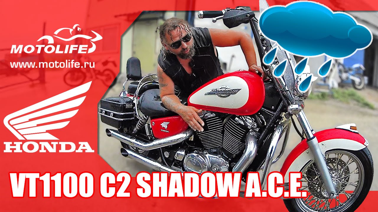 HONDA VT1100 C2 SHADOW A.C.E.