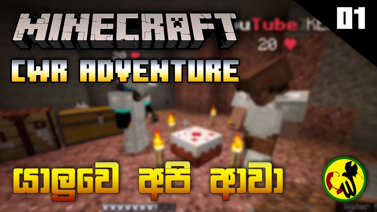 CWR ආවා පුතී | CWR Minecraft Server SlimeFun | Minecraft Sinhala | Episode 1