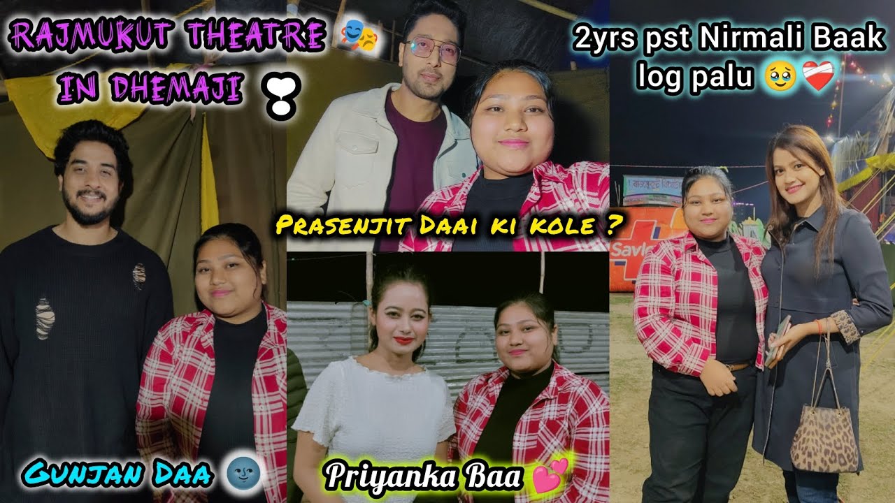 Rajmukut Theatre 🎭 In Dhemaji ❣️ ll Nirmali Baai muk ki kotha disil 🥹❤️‍🩹 ll Vlog-40 ll V-44