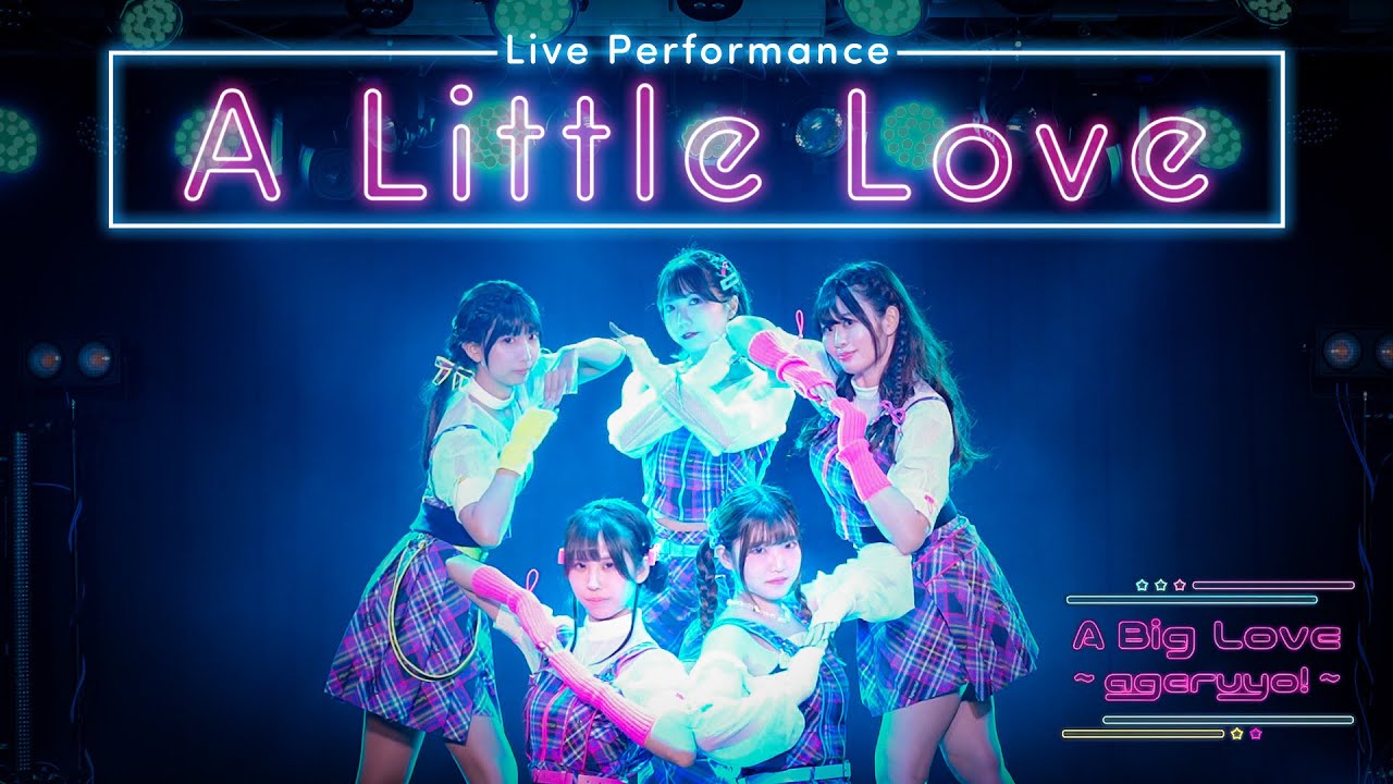 【5yncri5e!】A Little Love 踊ってみた【LIVE performance】