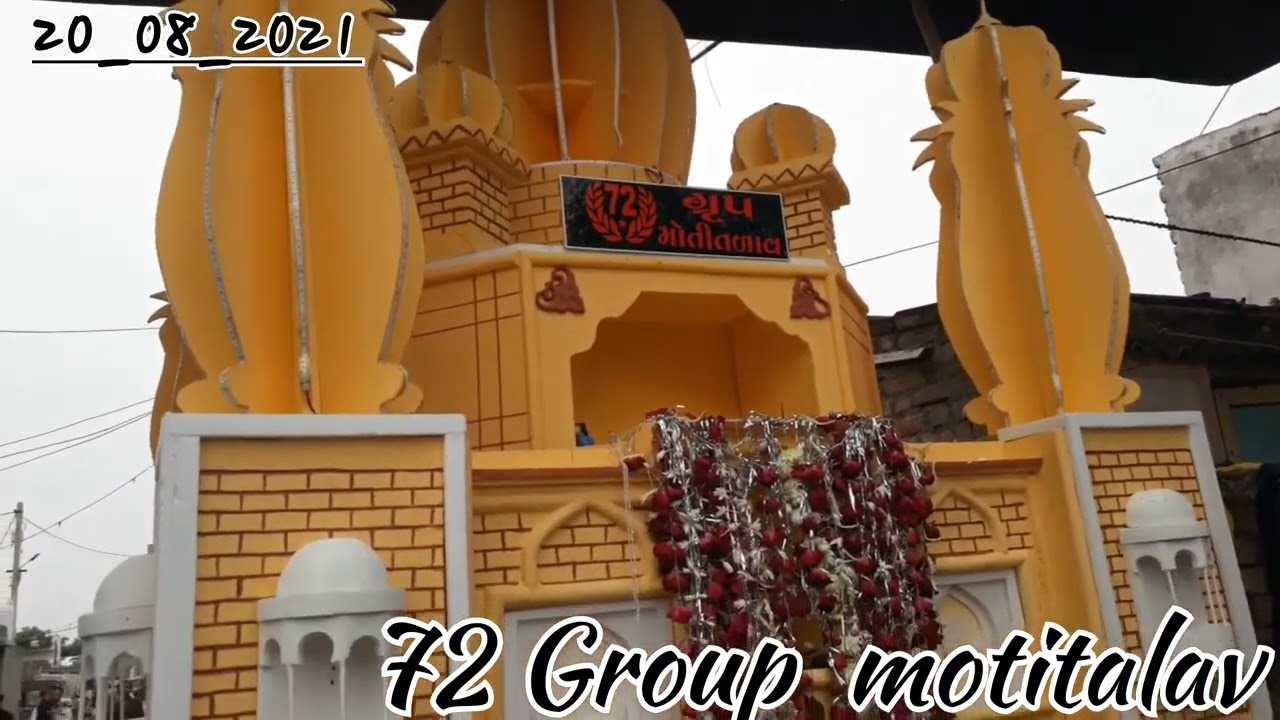 JANGE SAHADAT 72 GROUP 20_08_2021    MOTITALAV TAJIYA BHAVNAGAR 72 GROUP