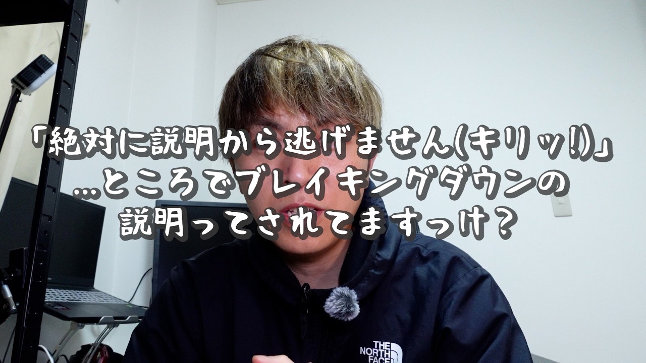 【サナエトークン】NoBorder側、知ってた知らなかった、どっちにしてもきつくね？