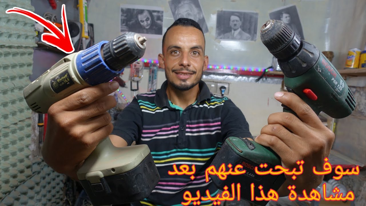 طريقة إبتكار شاحن للفسوز ( متقاب) بطريقة سهلة وذكية !!؟