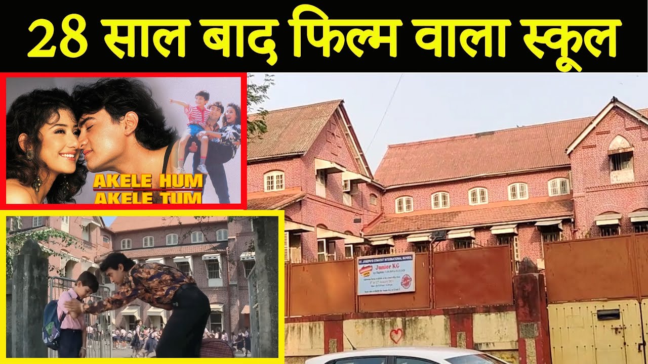 Akele Hum Akele Tum Movie #ShootingLocation | Aamir khan | Fahim Vlog