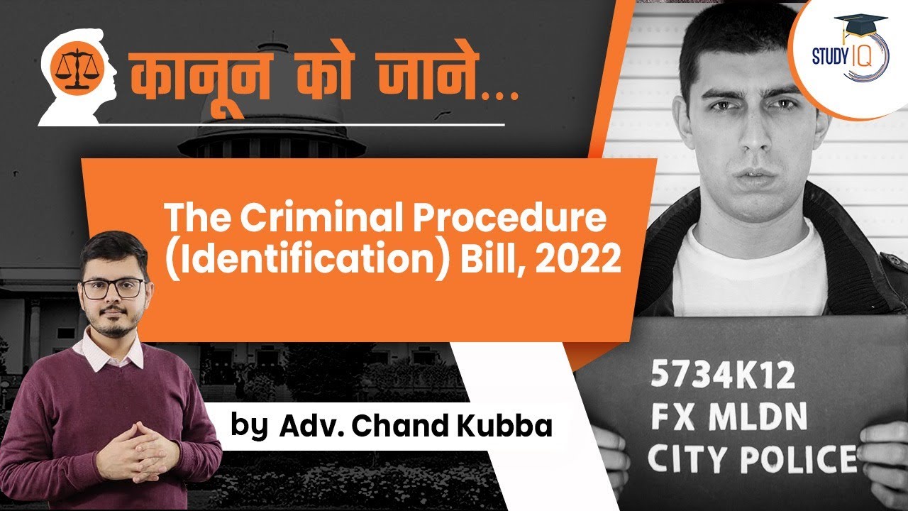 The Criminal Procedure (Identification) Bill, 2022 introduced in Parliament | Judiciary