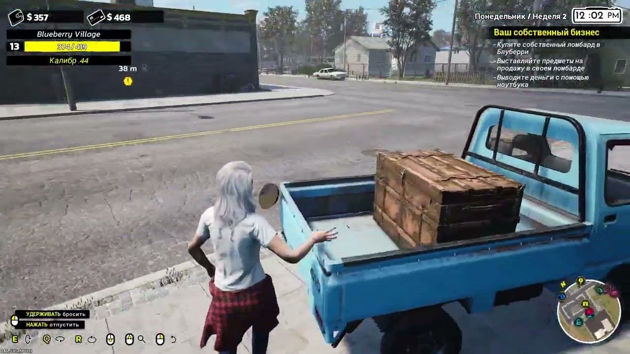 Продаем, покупаем. Серия 2. Storage Hunter Sim