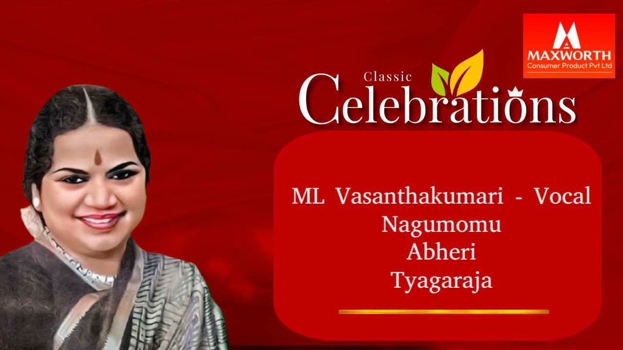 ML Vasanthakumari - nagumōmu ganalēni nā jāli telisi  - Abheri - Tyagaraja