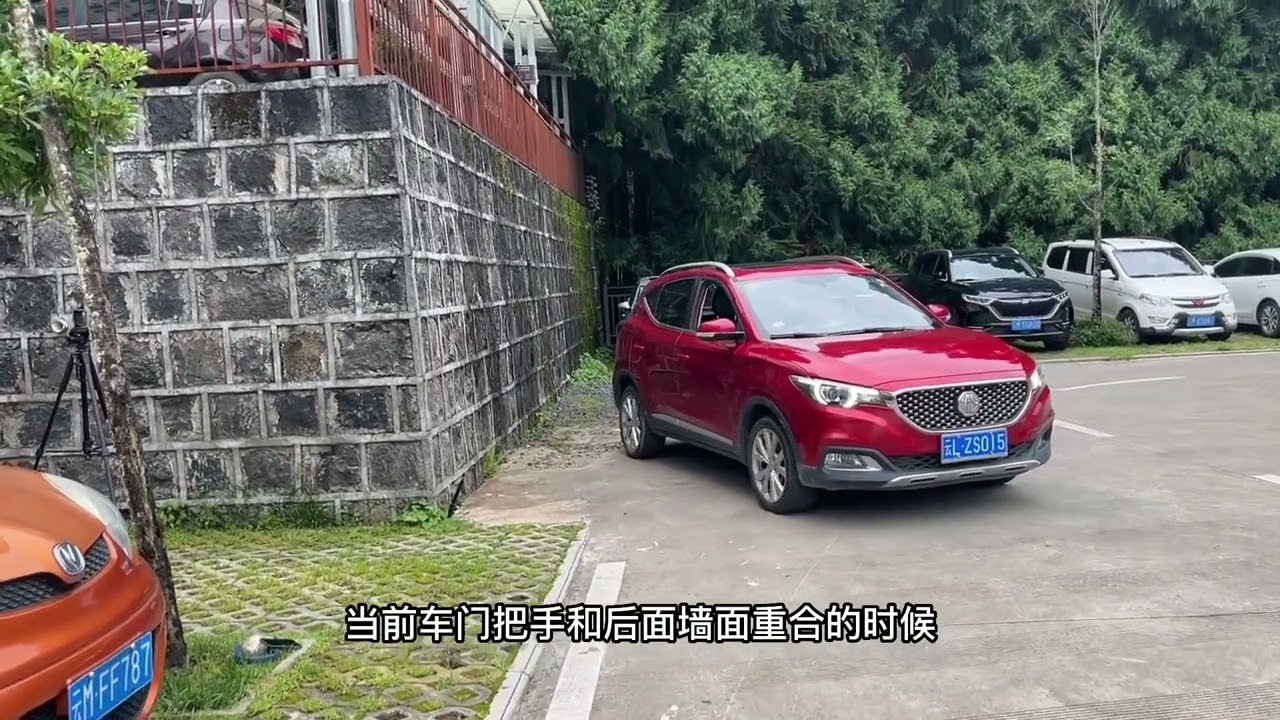 如何靠墙停车不刮蹭，两个方法，新手也能做到极限靠墙10厘米停车