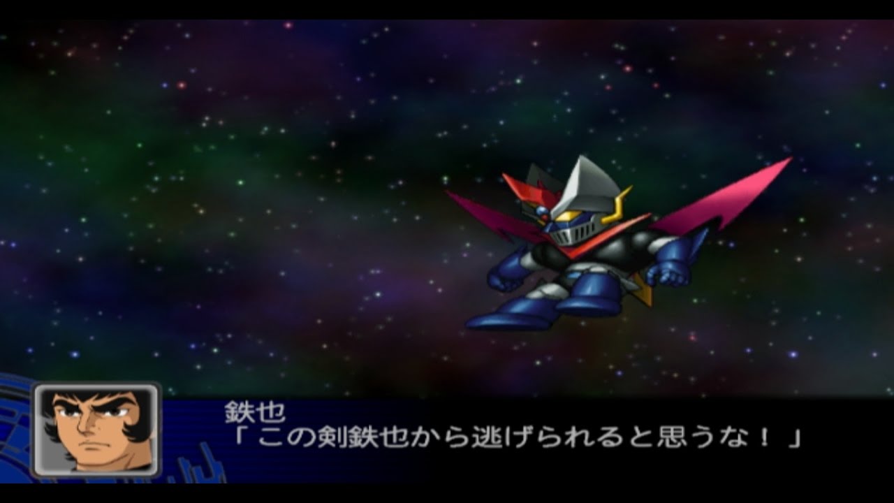 Super Robot Wars Z - Great Mazinger Attacks