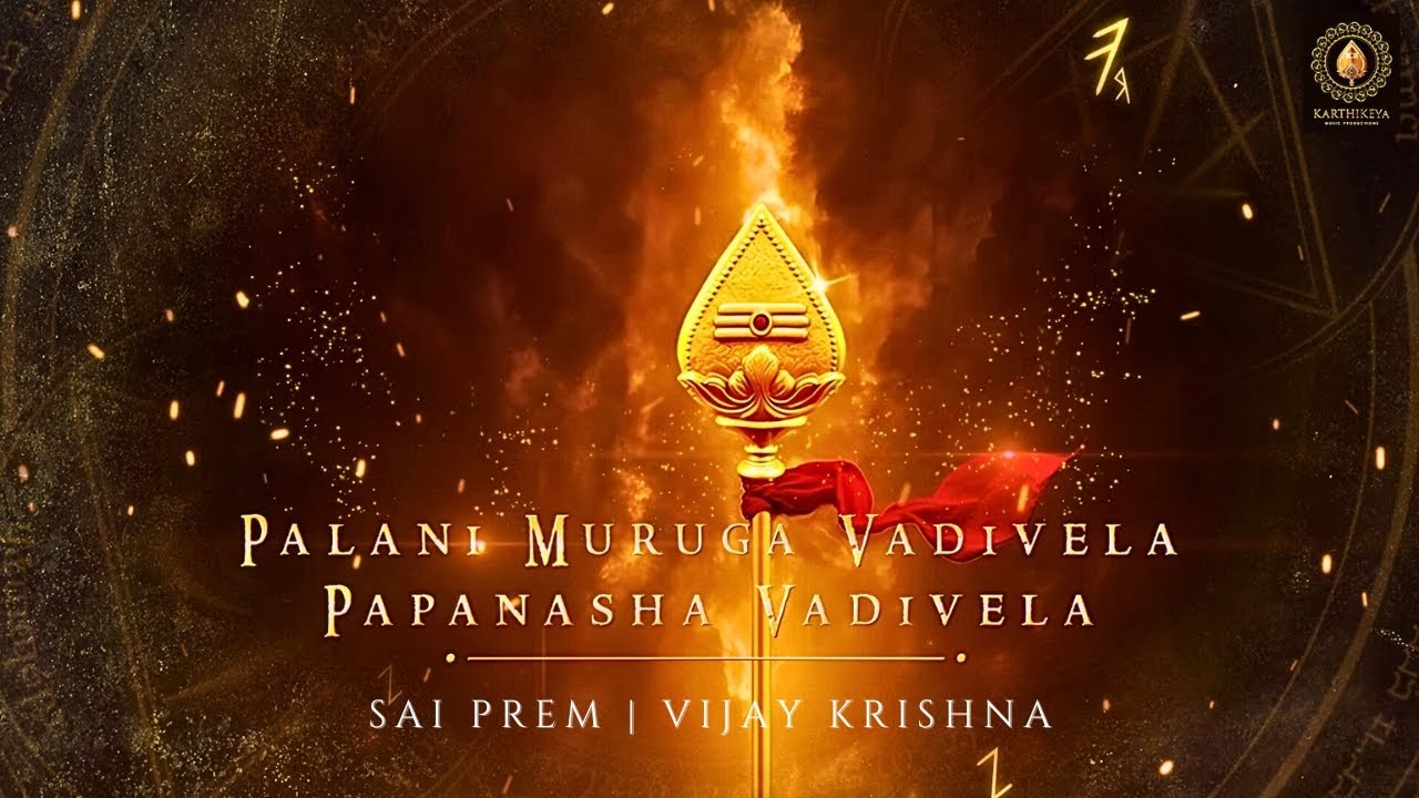 Palani Muruga Vadivela | Sai Bhajan | Lord Murugan | Karthikeya Music Productions