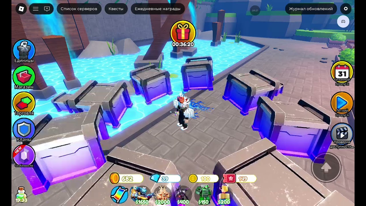 Мы будем открывать кейс в роблакс в оборона скибиди туалет