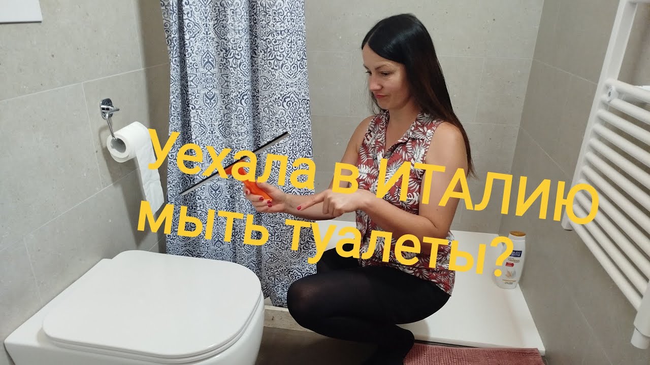 106. Жизнь и работа семьи. Моем туалеты, гуляем в долине храмов в Агриженто.