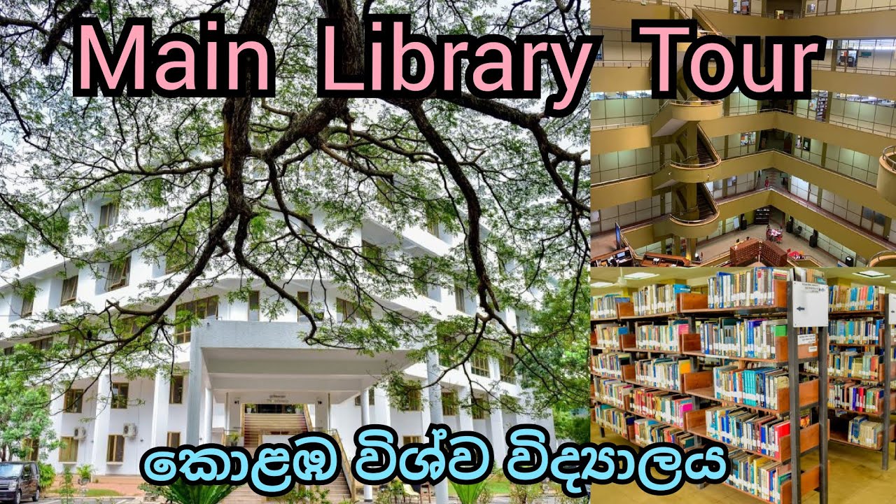 Main Library Tour of university of Colombo | පුස්තකාලය වටේ රවුමක් යමු |University of Colombo #viral