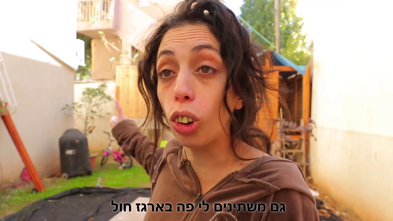 אני אלרגית לחתולות